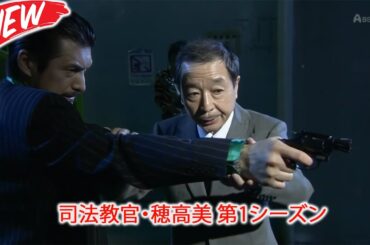 🎭 死んだはずの男が走り出す!? 弁護士志望の殺人犯と禁断の司法トリック 👮 最高の探偵・犯罪映画 2025 --- FULL EP #邦画