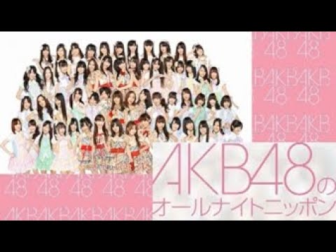 【AKB48のANN】 2011年12月23日 ⑤ 秋元才加 大島優子 宮澤佐江 【AKB48のANN】 2011年12月23日 ⑤ 秋元才加 大島優子 宮澤佐江