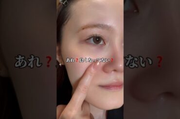 「毛穴のせい」だと思ってた肌悩み、実は原因ちがった🥲KATANで本気の透明感取り戻せた😍プロフのリンクからチェックしてね🫶#katan #針美容液  #スキンケア #毛穴 #肌質改善  #美肌