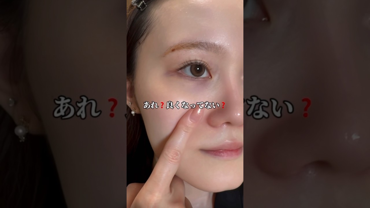 「毛穴のせい」だと思ってた肌悩み、実は原因ちがった🥲KATANで本気の透明感取り戻せた😍プロフのリンクからチェックしてね🫶#katan #針美容液 #スキンケア #毛穴 #肌質改善 #美肌 「毛穴のせい」だと思ってた肌悩み、実は原因ちがった🥲KATANで本気の透明感取り戻せた😍プロフのリンクからチェックしてね🫶#katan #針美容液 #スキンケア #毛穴 #肌質改善 #美肌