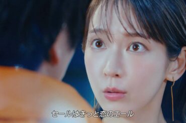 吉岡里帆、板垣李光人と急接近　グッと引き寄せられ見つめ合う…　ZOZOTOWN新CM「アイススケート」編