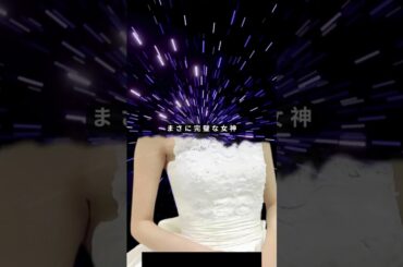 大政絢、美脚＆美肌がまぶしすぎる #shortsfeed #japantainment