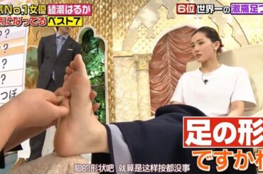 feet soles massage Part.54