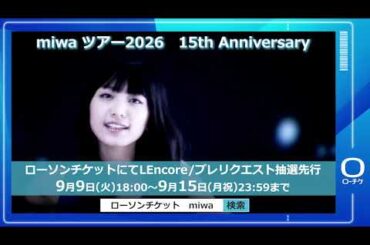 【miwa】miwa ツアー2026　15th Anniversary