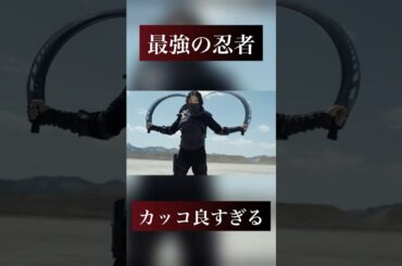 【映画紹介】最強忍者の戦闘シーン #映画 #アニメ #戦闘