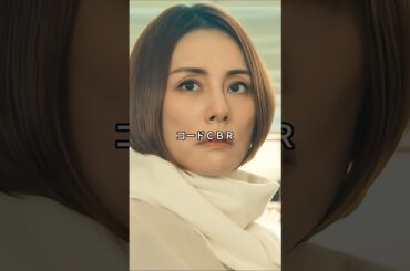 緊急事態宣言！コードCBR起動...ウイルスが拡散した病院で何が起こったのか？