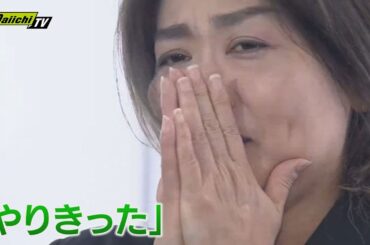 【田久保市長ついに失職】2度目の不信任可決 「やりきった」と涙の会見 ４か月間の”田久保劇場”最後の1日（静岡・伊東市）