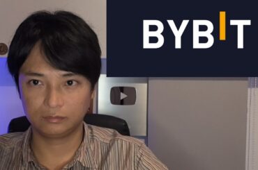 【重要】仮想通貨取引所BYBIT、日本居住者の新規口座登録の停止。どうするべき？