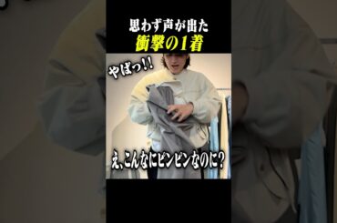 そのうち買えなくなる、アメリカ製ディッキーズ #古着 #ファッション #shorts