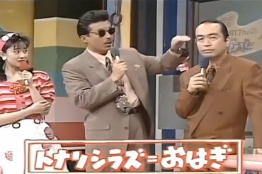 【志村軒】の最もおかしな動画: 志村けん名作劇場 VOL.730