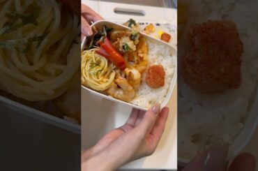 新しいお弁当買わなきゃ編🦐 #自炊記録 #料理 #暮らしチャンネル #自炊 #実家暮らし #お弁当 #お弁当作り #お弁当記録 #自炊の記録 #生活音 #エビ