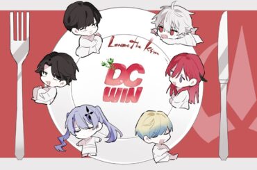 【👑LTK 】Worlds観戦→スクリム #LTK #DCWIN【昏昏アリア/ネオポルテ】