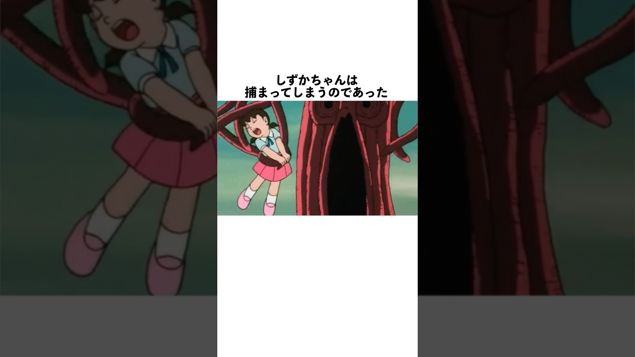ドラえもん映画史上最強のトラウマ回について#宇宙漂流記#アニメ#漫画#shorts ドラえもん映画史上最強のトラウマ回について#宇宙漂流記#アニメ#漫画#shorts