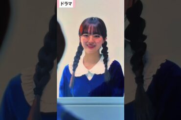 この結末、彼にふさわしい？ #日本ドラマ #ドラマ #ドラマ紹介 #映画