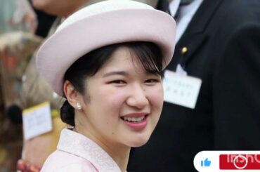 【写真まとめ】秋の園遊会　愛子さま 秋らしくワインレッドのお召しもので 騎手の武豊さんに「どこの筋肉を鍛えていますか」　両陛下 秋篠宮ご夫妻 佳子さまら出席