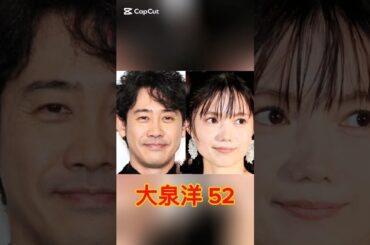 【宮崎あおいの浴衣姿も沸騰】「えぐい」「怖い」大泉洋『ちょっとだけエスパー』の裏切り展開に視聴者騒然.