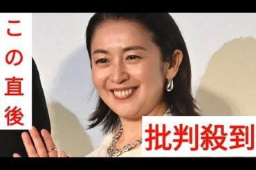 酒井美紀　長男と一緒にディズニーランドに行くも「ずっとシングルライダーで…寂しくなりました」
