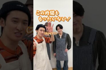 Snow Man official【オリジナル炊き込みご飯~実食編】こんな美味いって…アリ!?