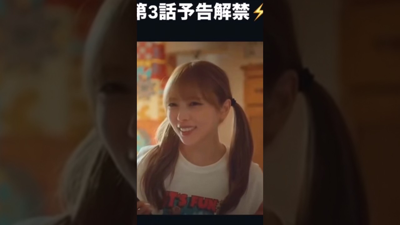 与田ちゃん活躍中🥰嬉しいぃ~👏💗 #乃木坂46 ##shorts 与田ちゃん活躍中🥰嬉しいぃ~👏💗 #乃木坂46 ##shorts