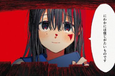 natori - What is ahead of the tunnel?