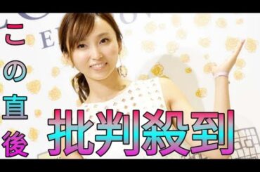 吉木りさ、長女6歳誕生日に家族4ショット公開「幸せオーラすごい」「笑顔が眩しい」と反響 Sk king