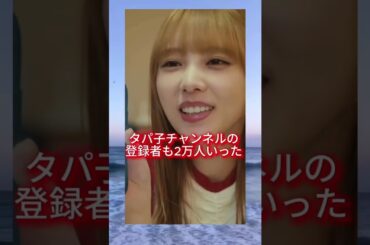 羨ましい #与田祐希