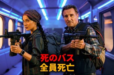 普通に見える男が、実は敵の悪夢だった【映画紹介】