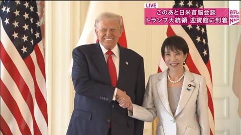 高市早苗、トランプをノーベル平和賞に推薦wwwwwwwwwwwwwww adunzQH