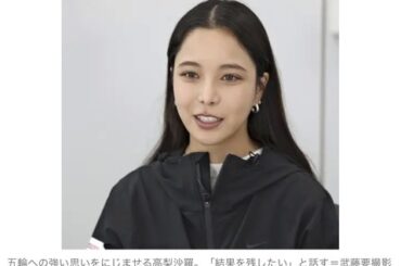 【画像】最新の高梨沙羅さん🥺ｗｗｗｗｗｗｗｗｗｗ