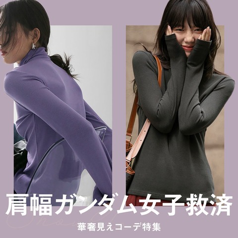 【画像】とんでもない肩幅ガンダム女子、発見されるｗｗｗｗｗｗｗｗｗｗｗ