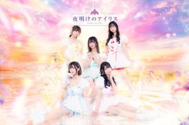 【画像】新デビューしたアイドルグループ、一人だけおかしいと話題にｗｗｗｗｗｗｗｗｗｗｗｗｗｗｗｗｗｗｗｗ