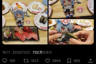 【悲報】スシローさん、バチクソ汚ねぇ人形をテーブルに置かれてしまうwwwwwwwwwwwwwwwwww