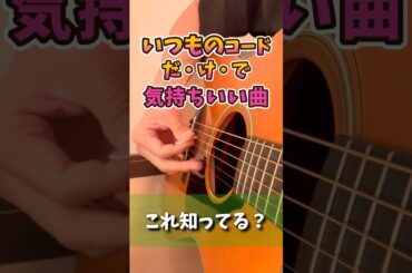 【初心者OK】感覚で弾く名イントロ / The House of the Rising Sun