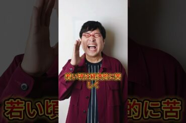 飲み会を一切参加しない芸人3人#池田美優#山里亮太#土田晃之#芸能人 #芸人 #芸能界