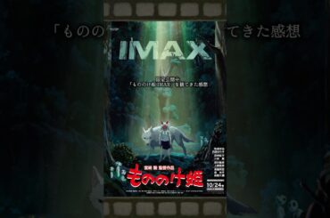 生きろ。そなたは美しい