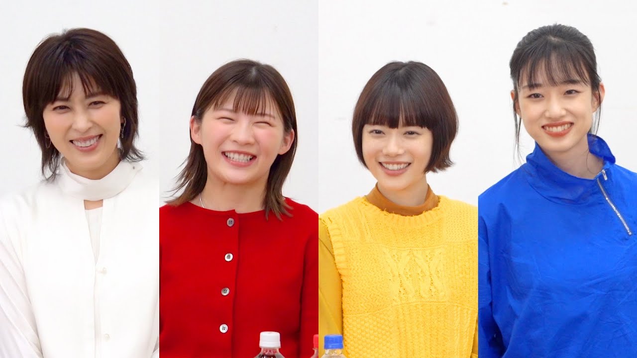 松たか子・伊藤沙莉・杉咲花・河合優実 4姉妹CMシリーズ第2弾/サントリー クラフトボス CM+インタビュー+メイキング 松たか子・伊藤沙莉・杉咲花・河合優実 4姉妹CMシリーズ第2弾/サントリー クラフトボス CM+インタビュー+メイキング