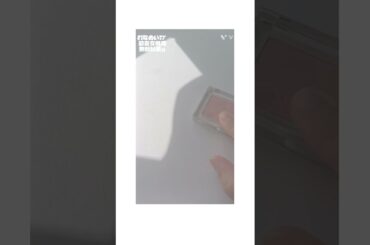 上げ直し!!乙葉ちゃん遅くなってごめんね💦 #コスメ #動画交換 #バズれ #白系統