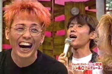 Tsunku♂ and Sharam Q - Asayan - Young Female Sololist Auditions - Part 1 - 1997 04 27