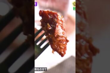 小芝風花「あ～ら大きいおくち」 #小芝風花 #ぐるナイ #ゴチ