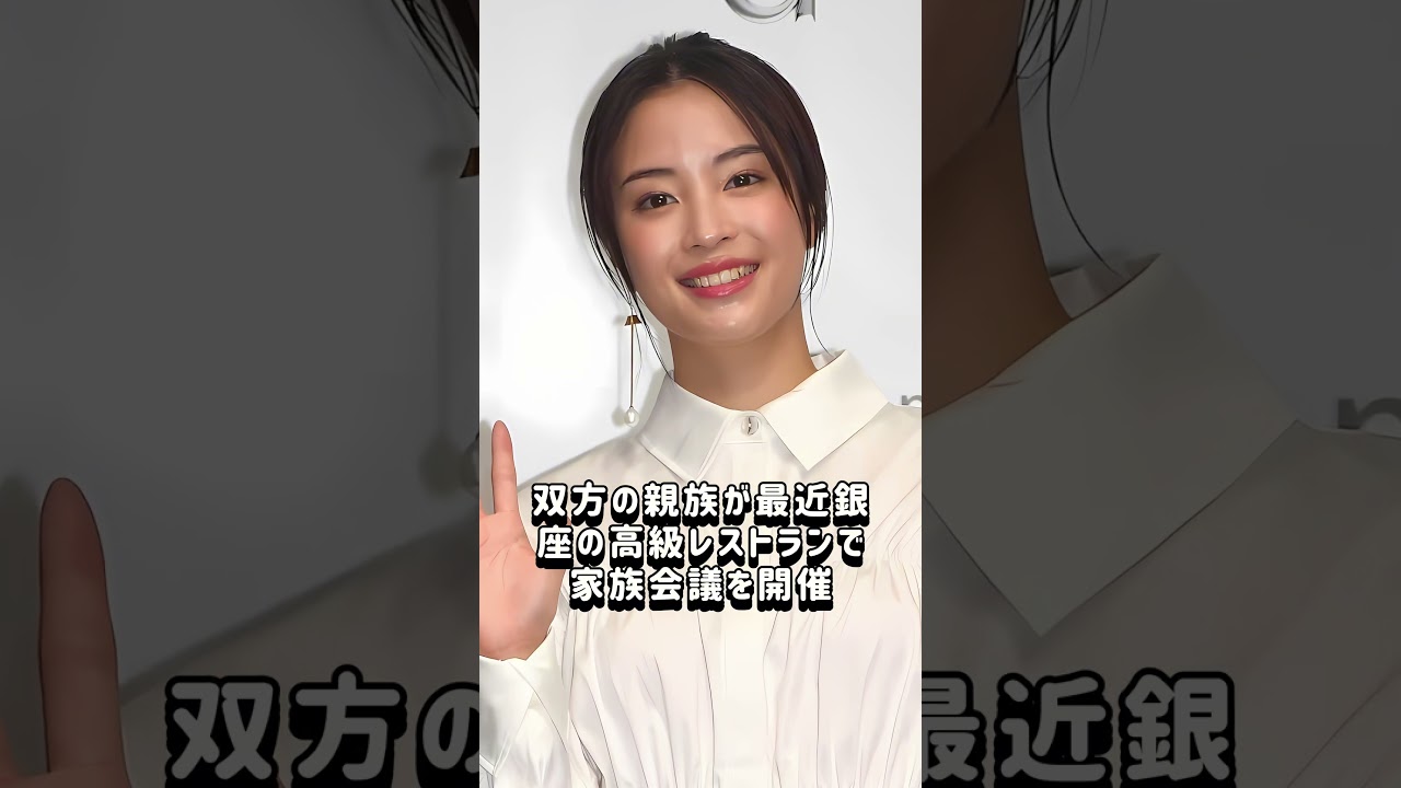 今月結婚発表する可能性のある芸能人5選#shorts 今月結婚発表する可能性のある芸能人5選#shorts