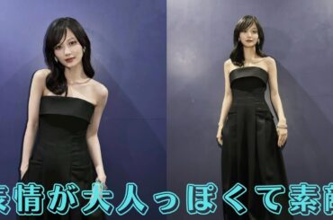 山下美月、美デコルテ露わ…圧巻のドレス姿でファンを魅了「表情が大人っぽくて素敵」