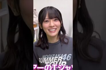 新幹線の中で驚きの姿を目撃される 大越ひなの 250913 /一ノ瀬美空