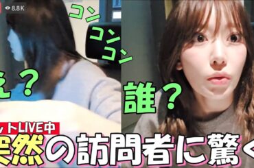 【Le Sserafim】ネットライブ中、突然の訪問者に驚くサクラ【日本語字幕】