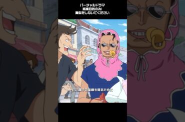 #映画red #アニメ #呪術廻戦情報 #anime #呪術廻戦映画 #雑学 #解説 #ゆっくり解説 #千と千尋の神隠し #考察