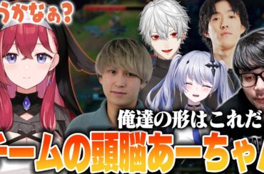 【LoL】あーちゃんの的確過ぎるコールを絶賛するk4sen【2025/9/19】