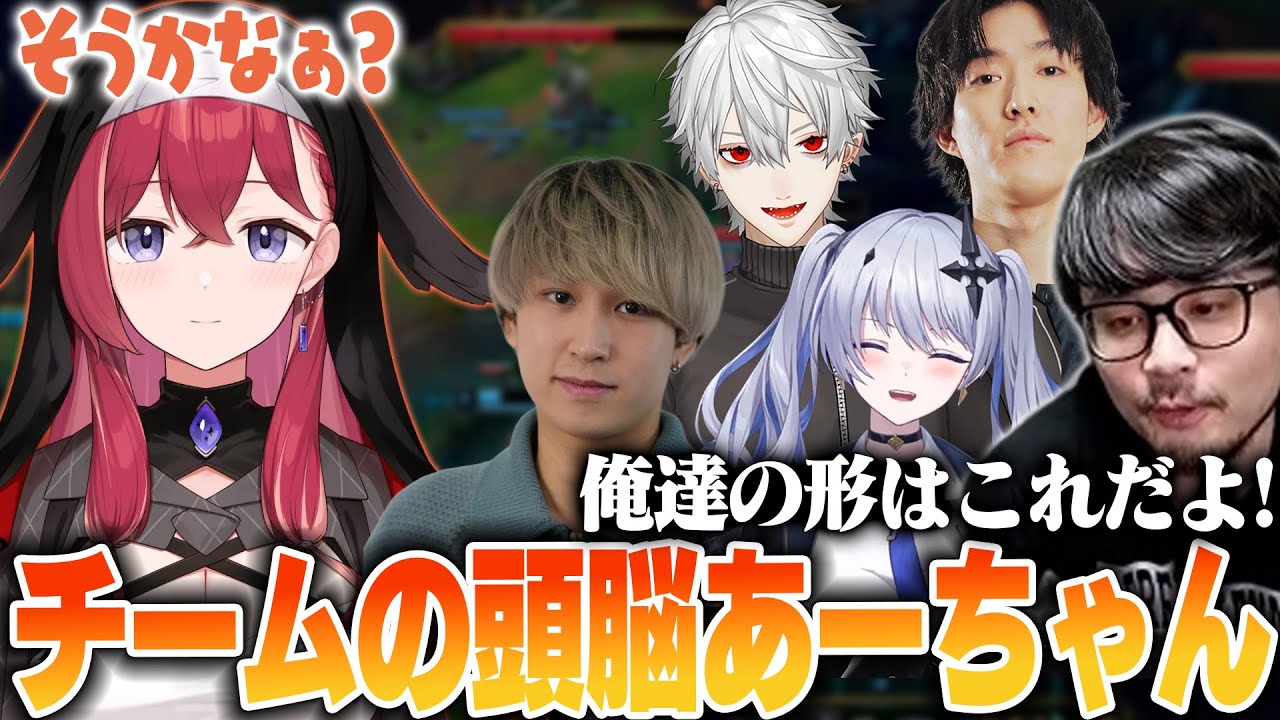 【LoL】あーちゃんの的確過ぎるコールを絶賛するk4sen【2025/9/19】 【LoL】あーちゃんの的確過ぎるコールを絶賛するk4sen【2025/9/19】