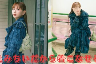 鈴木えみ、デニムコート×ハートヒールで魅せる大人の秋コーデが話題“えみちいだから着こなせる”