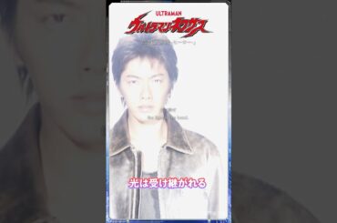 【名シーン紹介】光は受け継がれる「英雄-ヒーロー-」-『ウルトラマンネクサス』第24話-