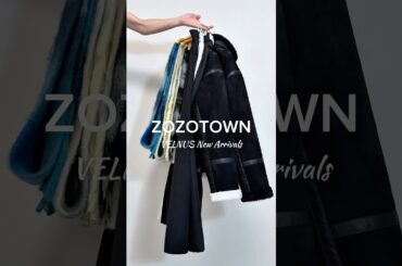 12日発売の新作たちがヤバすぎる🔥 #メンズファッション #ファッション #fashion #新作 #冬服 #冬服コーデ #冬コーデ #秋冬コーデ #zozotown #おすすめ #zozo