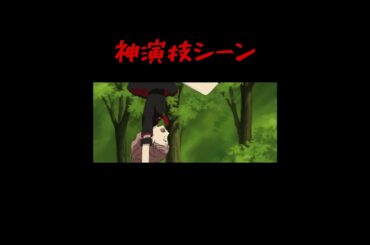 【BLOOD-C】声優：福圓美里さんの神演技シーン #shorts #忘れた頃にやってくる